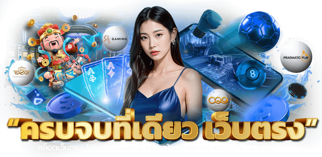 volto888 พลิกโฉมวงการพนัน สู่มิติใหม่แห่งความทันสมัย